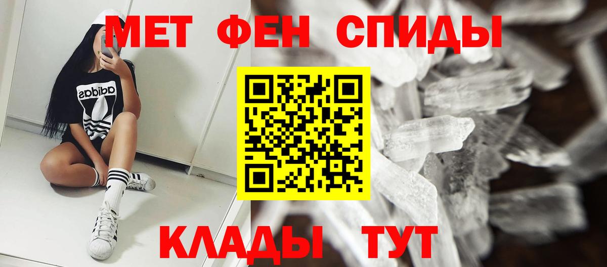 АМФ 97% Хасавюрт