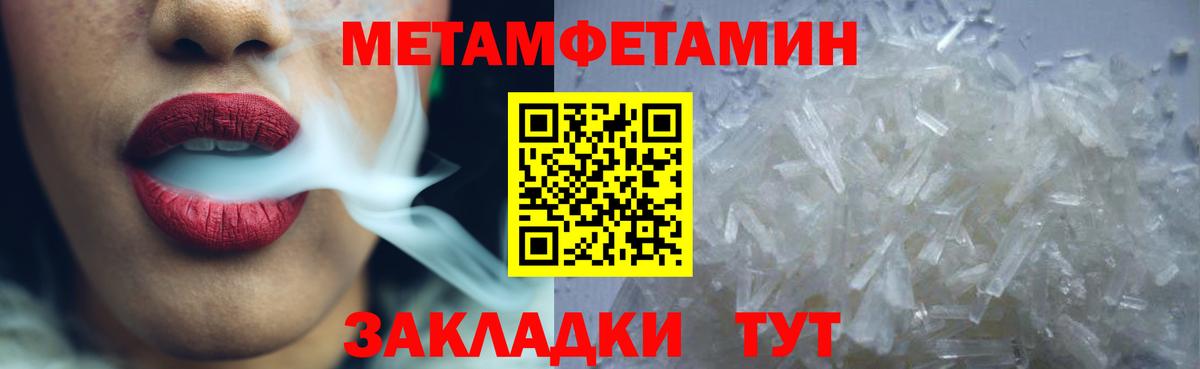 АМФ  Вход с VPN  Хасавюрт  Амфетамин 98% 