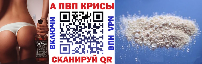 Alpha-PVP СК КРИС  Хасавюрт 