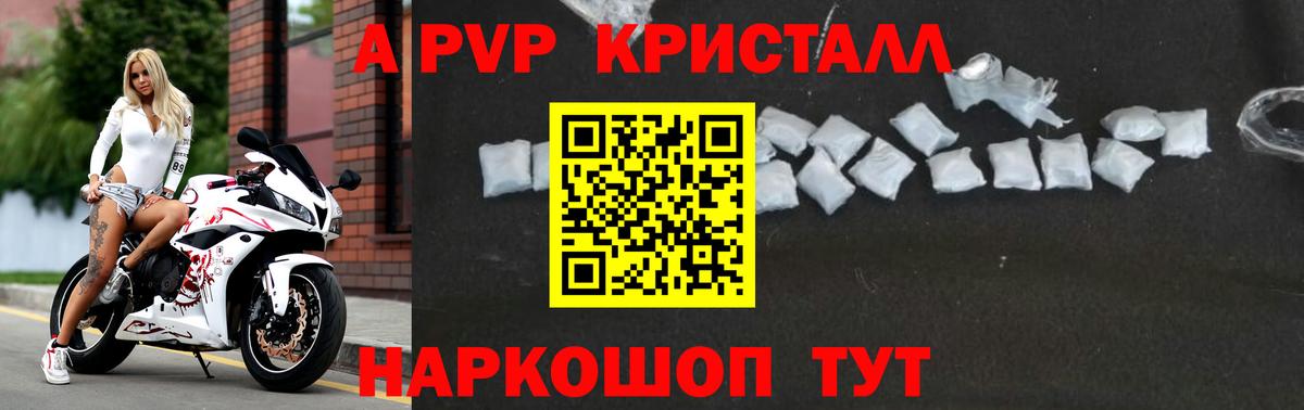 ЭКСТАЗИ Хасавюрт