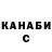 ГЕРОИН гречка Takerr