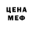 Амфетамин 97% Leo Silva
