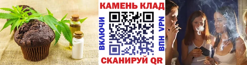 Еда ТГК конопля  Хасавюрт 