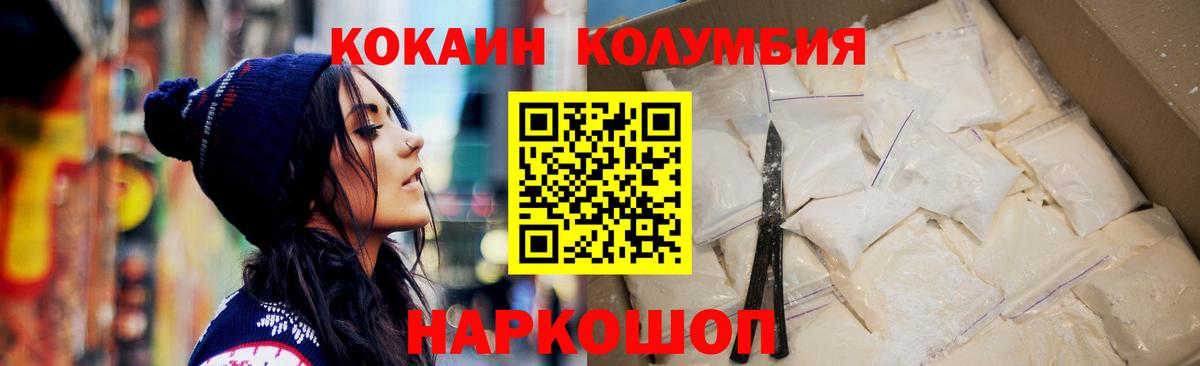 Cocaine FishScale Хасавюрт