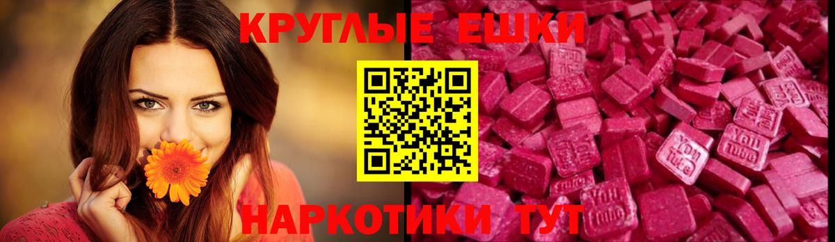 Хасавюрт  ЭКСТАЗИ XTC  блэк спрут tor  Ecstasy таблы  Вход с VPN  Экстази 