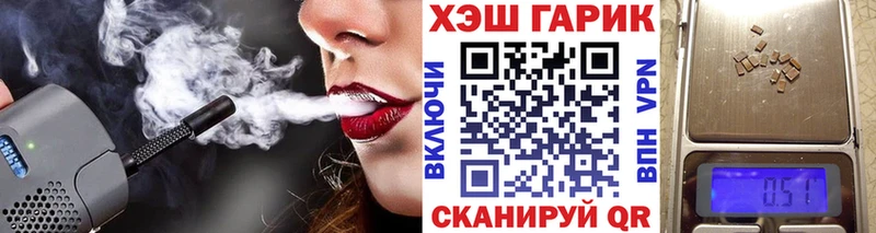 купить наркоту  Хасавюрт  МЕГА ссылки  Гашиш гарик 