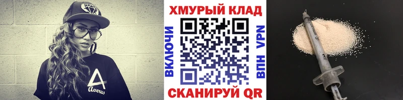 ГЕРОИН хмурый  МЕГА   Хасавюрт 