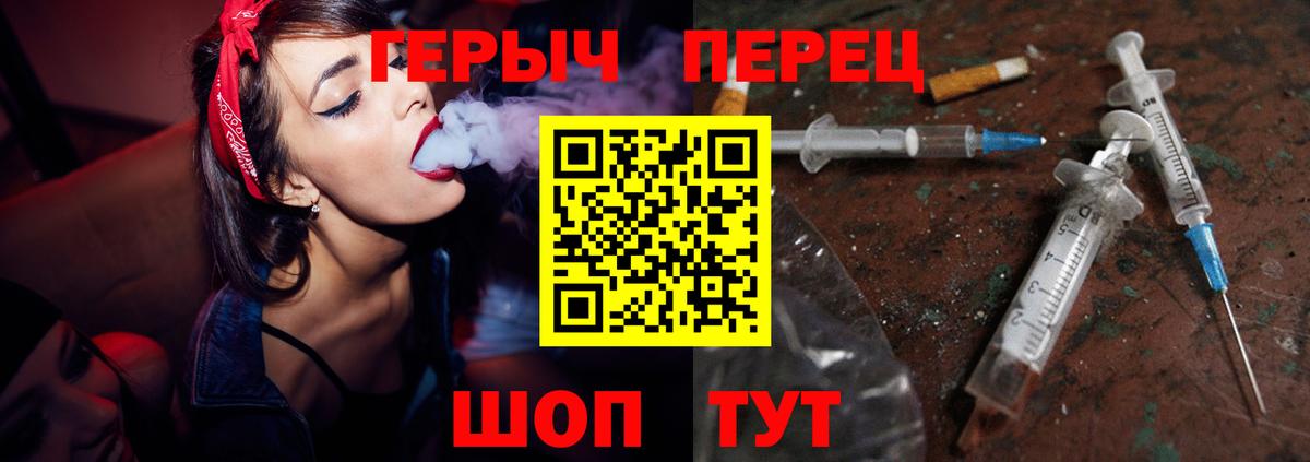 ГЕРОИН  Вход с VPN  Хасавюрт  ГЕРОИН афганец 