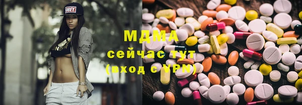 прущий лед Красноперекопск