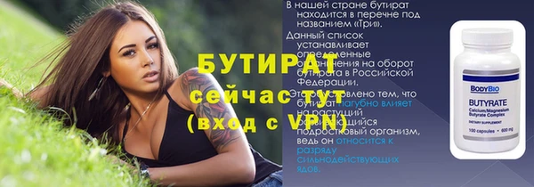 PSILOCYBIN Краснослободск