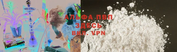 прущий лед Нея