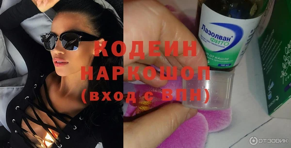 прущий лед Красноперекопск