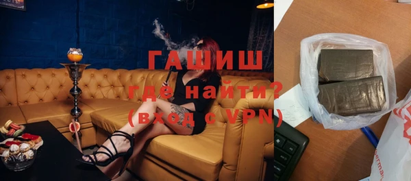 PSILOCYBIN Краснослободск