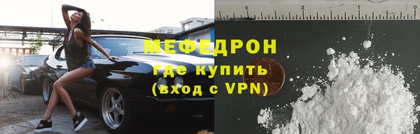 прущий лед Красноперекопск