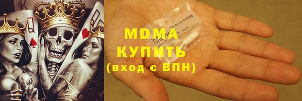 таблы Нефтекумск
