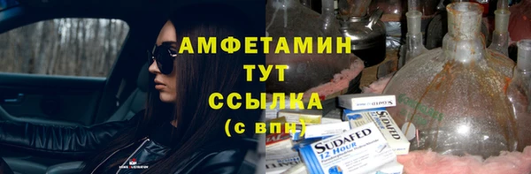 PSILOCYBIN Краснослободск