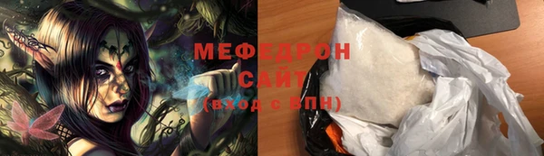 трава Александровское
