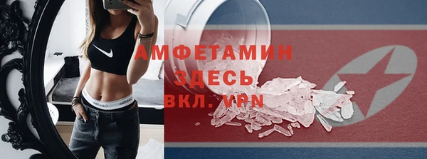 спайс Нефтегорск