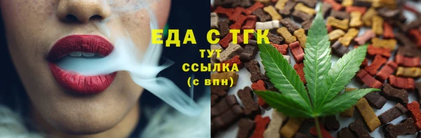прущий лед Красноперекопск