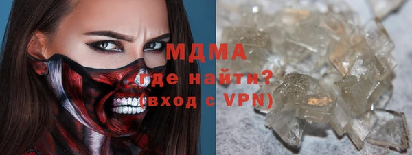 прущий лед Красноперекопск