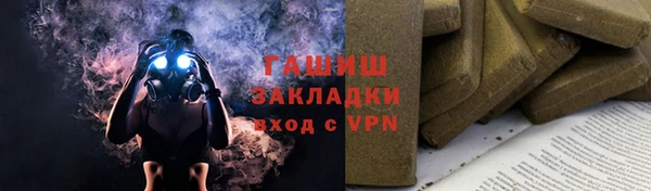 прущий лед Красноперекопск