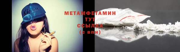 марихуана Краснотурьинск