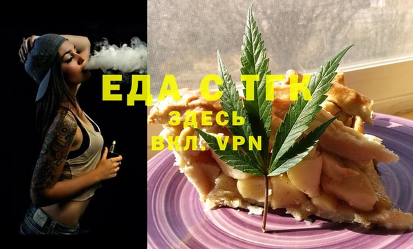 марихуана Краснотурьинск