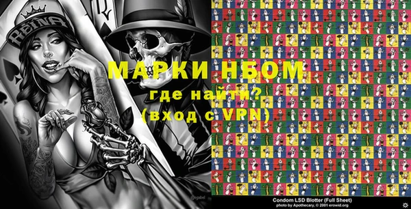 PSILOCYBIN Краснослободск