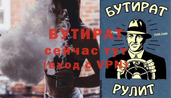 таблы Нефтекумск