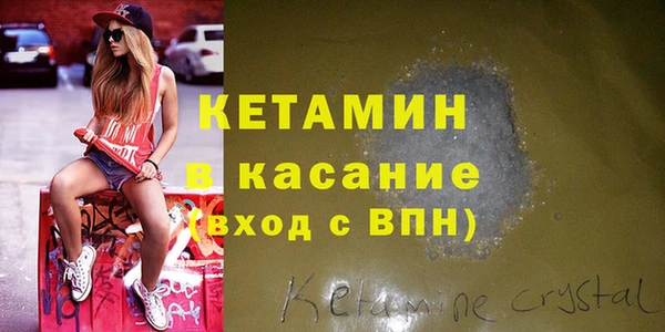 прущий лед Красноперекопск