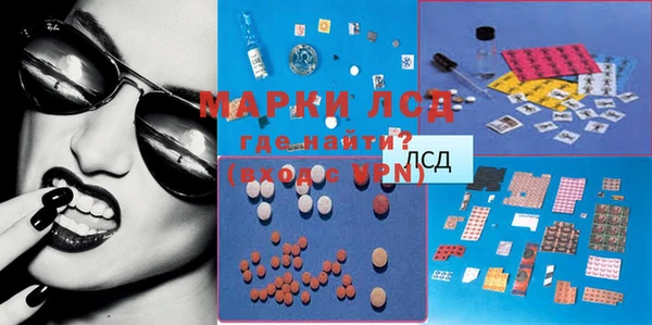 PSILOCYBIN Краснослободск