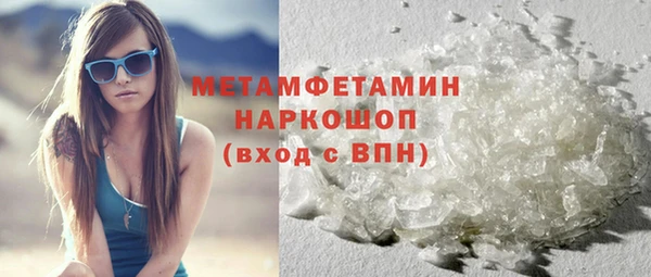 марихуана Краснотурьинск