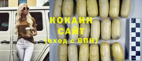 прущий лед Красноперекопск