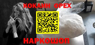 каннабис Кингисепп