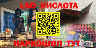 каннабис Кингисепп