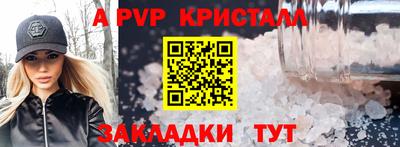 а пвп мука Кимры