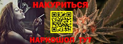 каннабис Кингисепп