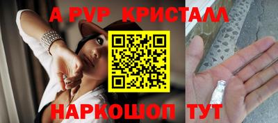 а пвп мука Кимры