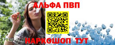 а пвп мука Кимры