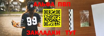 а пвп мука Кимры