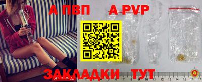 а пвп мука Кимры