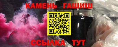 каннабис Кингисепп