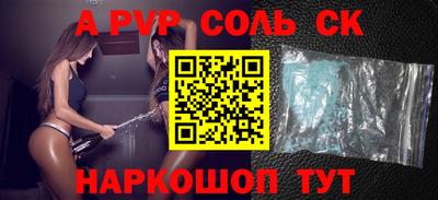 а пвп мука Кимры