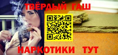 каннабис Кингисепп
