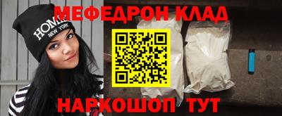 а пвп мука Кимры