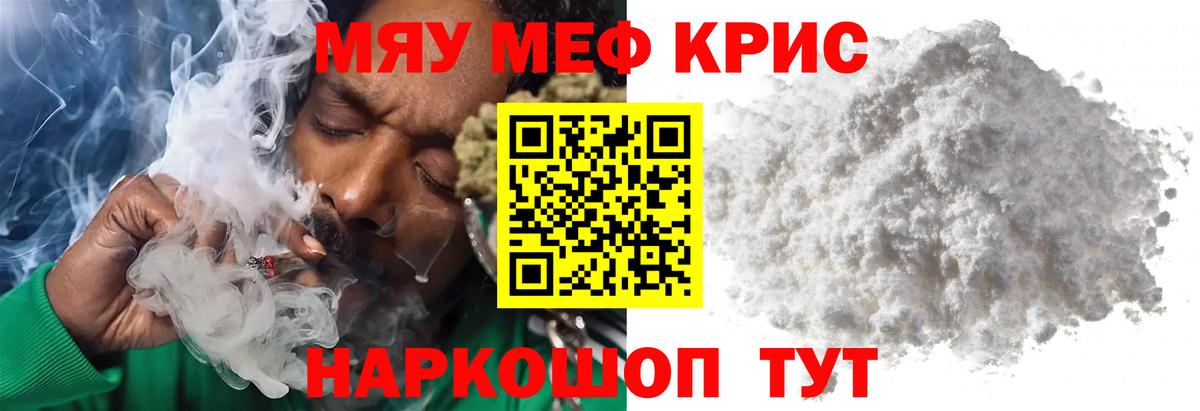 МЕФ  Хасавюрт