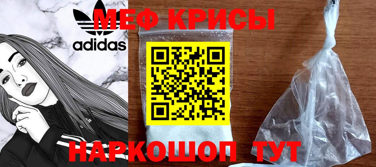 Меф  Вход с VPN  МЯУ-МЯУ  Меф mephedrone  Хасавюрт 