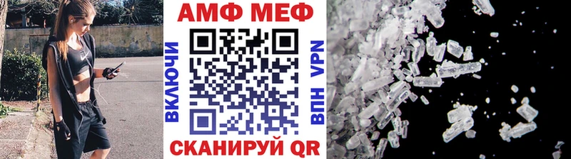 Метамфетамин мет  цена   Хасавюрт 