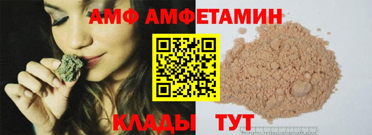 Метамфетамин  Вход с VPN  Метамфетамин кристалл  Хасавюрт  Метамфетамин кристалл 