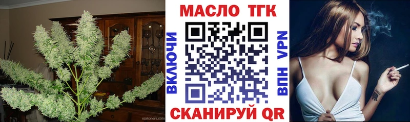 Дистиллят ТГК вейп  гидра tor  Хасавюрт 